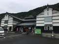 中岡記念館(中岡慎太郎生家)の写真_198724