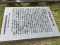 中岡記念館(中岡慎太郎生家)の写真_198726