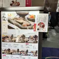 魚介みりん粕漬 鈴波の写真_198913