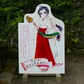 神橋の写真_199487