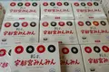 【閉店】宇都宮みんみん駅東口店の写真_199806