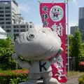 【閉店】宇都宮みんみん駅東口店の写真_199811