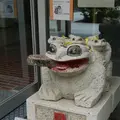 大谷石採石場跡・大谷資料館の写真_199841