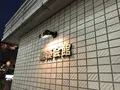 建築会館の写真_199885