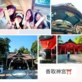 香取神宮の写真_200234