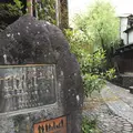 やなか水のこみちの写真_200371