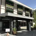 中尾高原の写真_200627