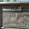 あかんだな駐車場の写真_200737