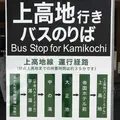 あかんだな駐車場の写真_200738
