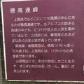 上高地アルペンホテルの写真_200798