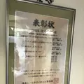 湯華の郷の写真_201659