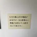 湯華の郷の写真_201662