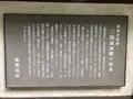 慶応義塾 三田演説館の写真_201751