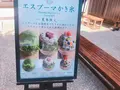飛騨高山茶寮 三葉の写真_201819