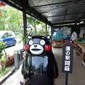 道の駅 阿蘇の写真_202667