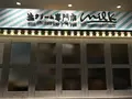 生クリーム専門店 ミルク 渋谷マルイ店の写真_202720
