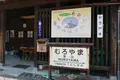 (株)神楽酒造の写真_203373