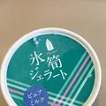 竹原市の写真_203808