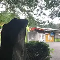 智光山公園子供動物園の写真_204420