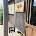 芦兵衛の写真_204534