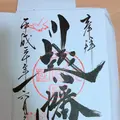 川越八幡宮の写真_205125