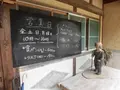 丸藤の写真_205154