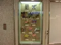 クリスタ長堀の写真_205165