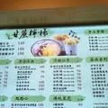 Park City Hotel Luzhou Hotelの写真_205571