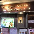龍都酒楼の写真_205625