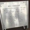 士林官邸の写真_205627