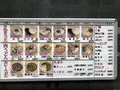 うどん甚三の写真_205945