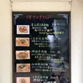 郷村居の写真_205952