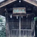 岩蔵鉱泉の写真_206267