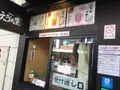 エヴァ屋の写真_206685