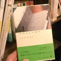 annee アネの写真_207062