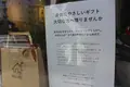 NOOKS FOODSの写真_207165