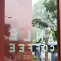 ANLE COFFEEの写真_207245