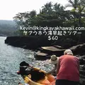 ケアウホウ・ベイの写真_208499