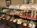 溝口温泉 喜楽里の写真_209229