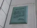 大阪取引所（旧：大阪証券取引所）の写真_209272