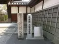 萬福寺（万福寺）の写真_209371