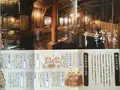 玉川温泉の写真_209391