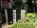 産湯稲荷神社の写真_209401