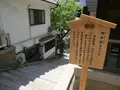 高津宮（高津神社）の写真_209912