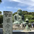鎌倉大仏（高徳院）の写真_210201