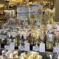 豆吉本舗 鎌倉店の写真_210221