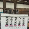 おおつかの写真_210436