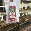 ウチキパンの写真_211638