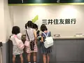 キッザニア甲子園の写真_212288