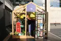 越後妻有里山現代美術館キナーレの写真_212677